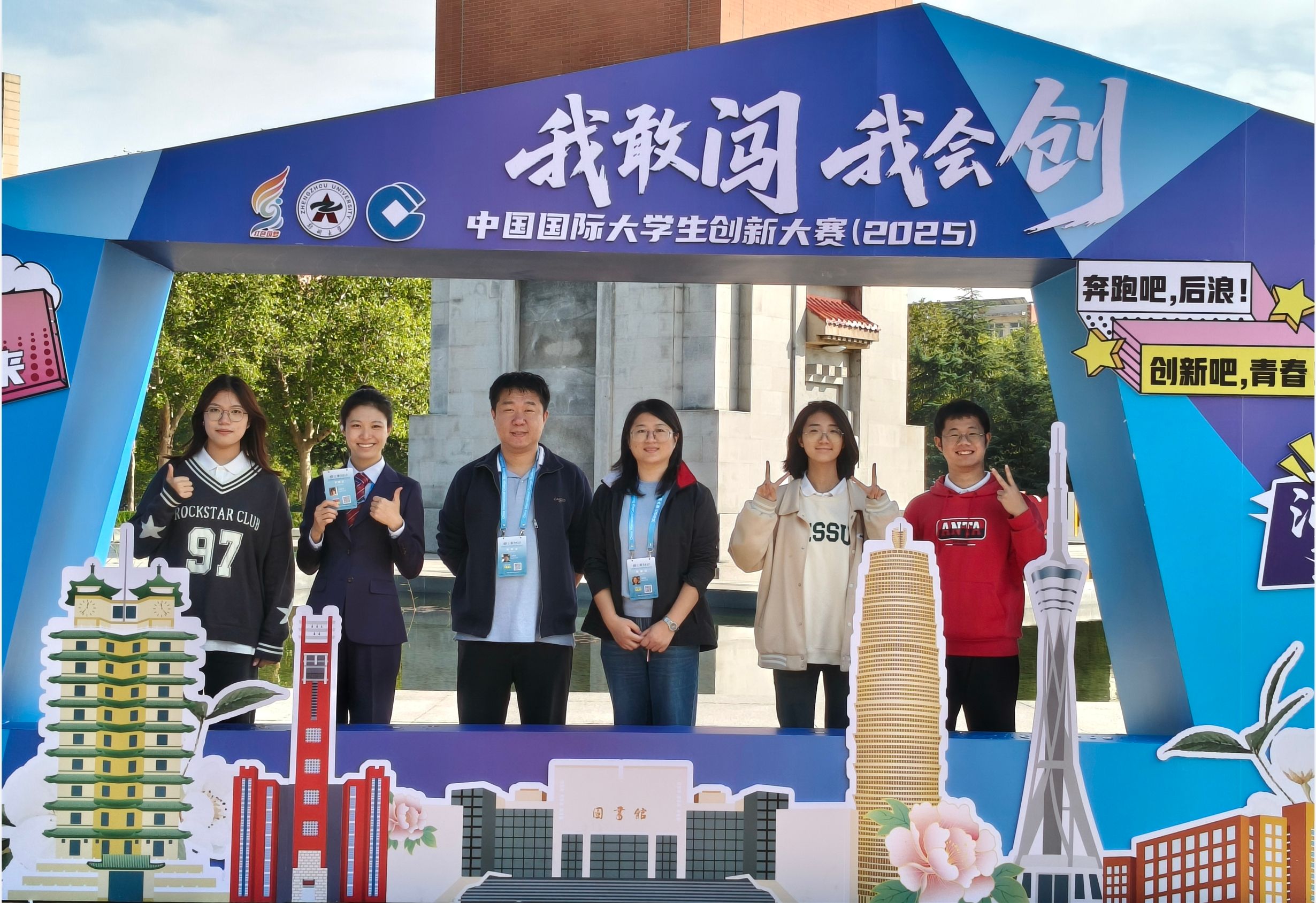 机械工程学院斩获中国国际大学生创新大赛国家金奖