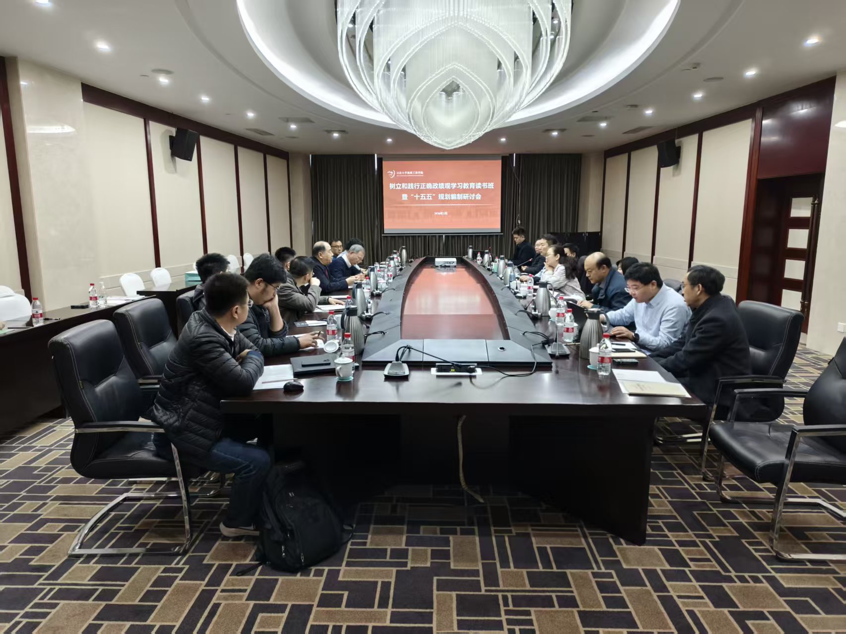 学院举办树立和践行正确政绩观学习教育读书班暨“十五五”规划编制研讨会